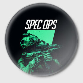 Значок с принтом Spec Ops в Санкт-Петербурге,  металл | круглая форма, металлическая застежка в виде булавки | Тематика изображения на принте: 