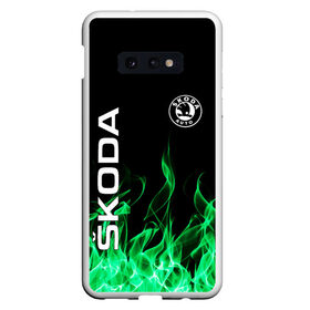 Чехол для Samsung S10E с принтом SKODA в Санкт-Петербурге, Силикон | Область печати: задняя сторона чехла, без боковых панелей | auto | fire | green | logo | skoda | vag | авто | ваг | водителям | зеленый | логотип | машины | огонь | шкода