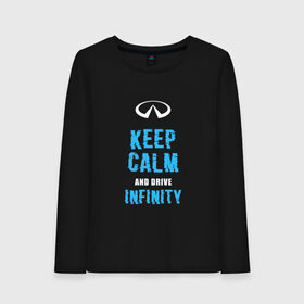 Женский лонгслив хлопок с принтом Keep Calm Infinity в Санкт-Петербурге, 100% хлопок |  | car | infinity | keep calm | автомобиль | инфинити | сохраняй спокойствие