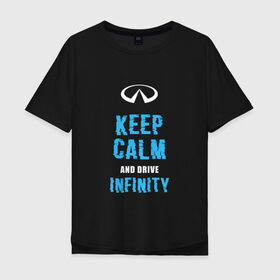 Мужская футболка хлопок Oversize с принтом Keep Calm Infinity в Санкт-Петербурге, 100% хлопок | свободный крой, круглый ворот, “спинка” длиннее передней части | car | infinity | keep calm | автомобиль | инфинити | сохраняй спокойствие