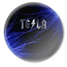 Значок с принтом TESLA в Санкт-Петербурге,  металл | круглая форма, металлическая застежка в виде булавки | Тематика изображения на принте: ac | acdc | america | auto | car | cars | dc | electro | elon | logo | musk | rock | space | spacex | tesla | usa | x | авто | автомобиль | илон | космос | лого | логотип | маск | машина | молнии | молния | музыка | рок | тесла | электричест