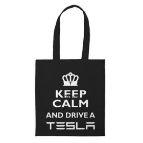 Шоппер 3D с принтом Drive a Tesla! в Санкт-Петербурге, 100% полиэстер | Плотность: 200 г/м2; Размер: 34×35 см; Высота лямок: 30 см | auto | model s | sport | tesla | авто | автомобиль | водитель | гонки | гонщик | король | корона | крутая | крутой | купить | лого | логотип | маск | машина | модель | спорт | тачка | тесла | тесло | электромобиль