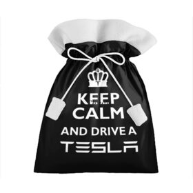 Подарочный 3D мешок с принтом Drive a Tesla! в Санкт-Петербурге, 100% полиэстер | Размер: 29*39 см | auto | model s | sport | tesla | авто | автомобиль | водитель | гонки | гонщик | король | корона | крутая | крутой | купить | лого | логотип | маск | машина | модель | спорт | тачка | тесла | тесло | электромобиль