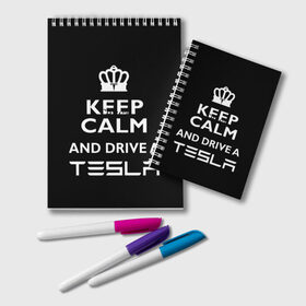 Блокнот с принтом Drive a Tesla! в Санкт-Петербурге, 100% бумага | 48 листов, плотность листов — 60 г/м2, плотность картонной обложки — 250 г/м2. Листы скреплены удобной пружинной спиралью. Цвет линий — светло-серый
 | auto | model s | sport | tesla | авто | автомобиль | водитель | гонки | гонщик | король | корона | крутая | крутой | купить | лого | логотип | маск | машина | модель | спорт | тачка | тесла | тесло | электромобиль