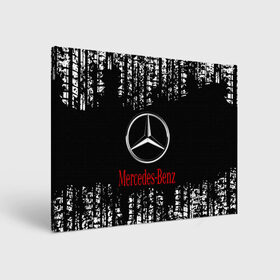 Холст прямоугольный с принтом MERCEDES. в Санкт-Петербурге, 100% ПВХ |  | abstract | amg | auto | brand | car | geometry | mercedes | sport | texture | абстракция | авто | автомобильные | амг | бренд | геометрия | классика | машины | мерседес | модные | спорт | стиль | текстура