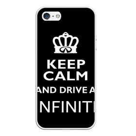 Чехол для iPhone 5/5S матовый с принтом Drive a INFINITI! в Санкт-Петербурге, Силикон | Область печати: задняя сторона чехла, без боковых панелей | 35 | auto | car | fx35 | infinity | keep calm | qx80 | sport | авто | автомобиль | водитель | гонщик | инфинити | королевский | король | корона | лого | логотип | любитель | марка | машина | подарок | рейсер