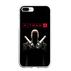 Чехол для iPhone 7Plus/8 Plus матовый с принтом Hitman III в Санкт-Петербурге, Силикон | Область печати: задняя сторона чехла, без боковых панелей | 47 | hitman3 | io interactive | killer | pc