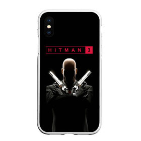 Чехол для iPhone XS Max матовый с принтом Hitman III в Санкт-Петербурге, Силикон | Область печати: задняя сторона чехла, без боковых панелей | 47 | hitman3 | io interactive | killer | pc