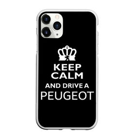 Чехол для iPhone 11 Pro Max матовый с принтом Drive a Peugeot! в Санкт-Петербурге, Силикон |  | car | keep calm | peugeot | авто | автомобиль | водитель | гонщик | королевский | король | корона | лев | любитель | марка | машина | пежо | подарок | рейсер | сохраняй спокойствие | тачка