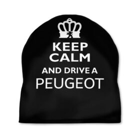 Шапка 3D с принтом Drive a Peugeot! в Санкт-Петербурге, 100% полиэстер | универсальный размер, печать по всей поверхности изделия | car | keep calm | peugeot | авто | автомобиль | водитель | гонщик | королевский | король | корона | лев | любитель | марка | машина | пежо | подарок | рейсер | сохраняй спокойствие | тачка