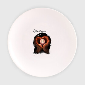 Тарелка 3D с принтом Грею счастье в Санкт-Петербурге, фарфор | диаметр - 210 мм
диаметр для нанесения принта - 120 мм | влюбленные | любовь | руки | свеча | сердце | счастье | текст | чувства