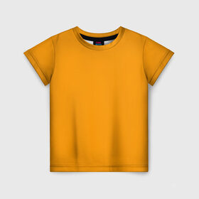 Детская футболка 3D с принтом Цвет Шафран (без рисунка) в Санкт-Петербурге, 100% гипоаллергенный полиэфир | прямой крой, круглый вырез горловины, длина до линии бедер, чуть спущенное плечо, ткань немного тянется | Тематика изображения на принте: без рисунка | горчичный | желто оранжевый тон | желтый | модные цвета 2020 | оранжевый | рыжий | сочный цвет | цвет 2020 | шафран | яркие цвета