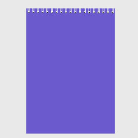 Скетчбук с принтом Аспидно-синий в Санкт-Петербурге, 100% бумага
 | 48 листов, плотность листов — 100 г/м2, плотность картонной обложки — 250 г/м2. Листы скреплены сверху удобной пружинной спиралью | без дизайна | без картинки | одноцветные | синий