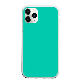 Чехол для iPhone 11 Pro матовый с принтом Бискайский зеленый без рисунка в Санкт-Петербурге, Силикон |  | 2020 года | biscay | biscay green | panton vesna | pantone | бирюзовый | бискайский залив | бискайский зеленый | весна лето | зеленый | модные цвета | цвет 2020 года