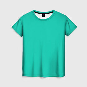 Женская футболка 3D с принтом Бискайский зеленый без рисунка в Санкт-Петербурге, 100% полиэфир ( синтетическое хлопкоподобное полотно) | прямой крой, круглый вырез горловины, длина до линии бедер | 2020 года | biscay | biscay green | panton vesna | pantone | бирюзовый | бискайский залив | бискайский зеленый | весна лето | зеленый | модные цвета | цвет 2020 года
