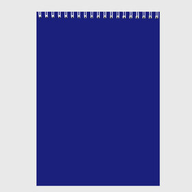Скетчбук с принтом Синий в Санкт-Петербурге, 100% бумага
 | 48 листов, плотность листов — 100 г/м2, плотность картонной обложки — 250 г/м2. Листы скреплены сверху удобной пружинной спиралью | blue | geometry | neon | texture | один тон | однотон | синий | текстура