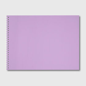 Альбом для рисования с принтом Глициниевый цвет (без рисунка) в Санкт-Петербурге, 100% бумага
 | матовая бумага, плотность 200 мг. | глициниевый | однотонный | пурпурный | розовый | фиолетовый | цвет