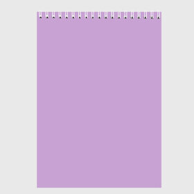 Скетчбук с принтом Глициниевый цвет (без рисунка) в Санкт-Петербурге, 100% бумага
 | 48 листов, плотность листов — 100 г/м2, плотность картонной обложки — 250 г/м2. Листы скреплены сверху удобной пружинной спиралью | глициниевый | однотонный | пурпурный | розовый | фиолетовый | цвет