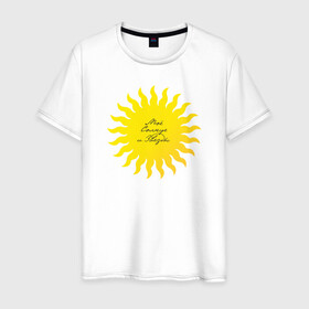 Мужская футболка хлопок с принтом Солнце моей жизни (м) в Санкт-Петербурге, 100% хлопок | прямой крой, круглый вырез горловины, длина до линии бедер, слегка спущенное плечо. | желтое | жизни | кхал | моей | мужская парная | парные | подарок на 14 февраля | солнце | солнце моей жизни | солнышко