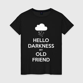 Женская футболка хлопок с принтом Hello Darkness My Old Friend в Санкт-Петербурге, 100% хлопок | прямой крой, круглый вырез горловины, длина до линии бедер, слегка спущенное плечо | calm | darkness | friend | hello | keep | mem | meme | memes | music | my | of | old | silence | sound | tegunvteg | the | друг | здравствуй | калм | кип | мем | мемы | музыка | надпись | сохраняй | спокойствие | старый | тьма