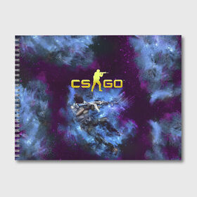 Альбом для рисования с принтом CS GO Blue smoke в Санкт-Петербурге, 100% бумага
 | матовая бумага, плотность 200 мг. | counter strike | cs go | дым | контра | кс го | синий