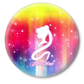 Значок с принтом Sailor Moon в Санкт-Петербурге,  металл | круглая форма, металлическая застежка в виде булавки | Тематика изображения на принте: ami | girl | mizuno | moon | sailor | tsukino | usagi | ами | банни | волшебница | девушка | малышка | махо сёдзё | мидзуно | минако | мун | рэй | сейлор | усаги | хино | цукино | чибиуса