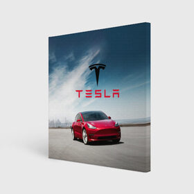 Холст квадратный с принтом Tesla Model 3 в Санкт-Петербурге, 100% ПВХ |  | 3 | america | auto | car | electric | elon | model | motors | musk | tesla | usa | vehicle | авто | америка | илон | маск | модель | сша | тесла | электромобиль