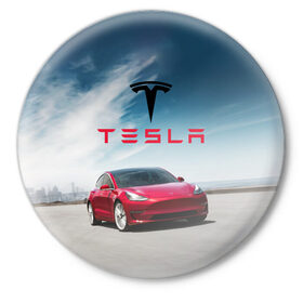Значок с принтом Tesla Model 3 в Санкт-Петербурге,  металл | круглая форма, металлическая застежка в виде булавки | Тематика изображения на принте: 3 | america | auto | car | electric | elon | model | motors | musk | tesla | usa | vehicle | авто | америка | илон | маск | модель | сша | тесла | электромобиль