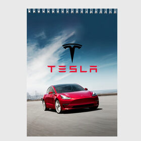 Скетчбук с принтом Tesla Model 3 в Санкт-Петербурге, 100% бумага
 | 48 листов, плотность листов — 100 г/м2, плотность картонной обложки — 250 г/м2. Листы скреплены сверху удобной пружинной спиралью | 3 | america | auto | car | electric | elon | model | motors | musk | tesla | usa | vehicle | авто | америка | илон | маск | модель | сша | тесла | электромобиль