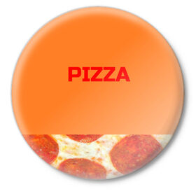 Значок с принтом Pizza в Санкт-Петербурге,  металл | круглая форма, металлическая застежка в виде булавки | Тематика изображения на принте: еда. | пепперони | пицца