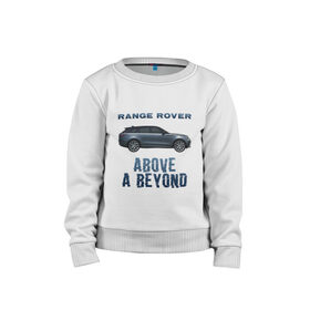 Детский свитшот хлопок с принтом Range Rover Above a Beyond в Санкт-Петербурге, 100% хлопок | круглый вырез горловины, эластичные манжеты, пояс и воротник | Тематика изображения на принте: auto | land rover | range rover | автомобиль | лэнд ровер | лэндровер | машина | ренджровер | рэнджик | рэнджровер