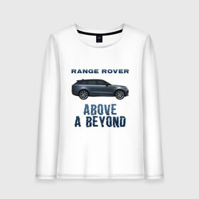 Женский лонгслив хлопок с принтом Range Rover Above a Beyond в Санкт-Петербурге, 100% хлопок |  | auto | land rover | range rover | автомобиль | лэнд ровер | лэндровер | машина | ренджровер | рэнджик | рэнджровер