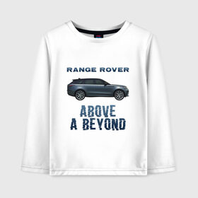 Детский лонгслив хлопок с принтом Range Rover Above a Beyond в Санкт-Петербурге, 100% хлопок | круглый вырез горловины, полуприлегающий силуэт, длина до линии бедер | auto | land rover | range rover | автомобиль | лэнд ровер | лэндровер | машина | ренджровер | рэнджик | рэнджровер