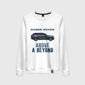 Женский свитшот хлопок с принтом Range Rover Above a Beyond в Санкт-Петербурге, 100% хлопок | прямой крой, круглый вырез, на манжетах и по низу широкая трикотажная резинка  | auto | land rover | range rover | автомобиль | лэнд ровер | лэндровер | машина | ренджровер | рэнджик | рэнджровер