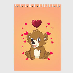 Скетчбук с принтом Медвежонок в Санкт-Петербурге, 100% бумага
 | 48 листов, плотность листов — 100 г/м2, плотность картонной обложки — 250 г/м2. Листы скреплены сверху удобной пружинной спиралью | bear | day | heart | love | romantic | valentine | valentines | амур | валентина | влюбленные | влюбленных | всех | день | купидон | любовь | медведь | медвежонок | романтика | романтичность | святого | сердечки | сердечко