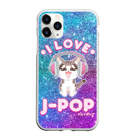 Чехол для iPhone 11 Pro матовый с принтом I Love Cat Pop в Санкт-Петербурге, Силикон |  | cat | dj | i love | love | pop | в наушниках | глаза | диджей | кот | котенок | котик | лав | люблю | любовь | музыка | музыкант | мяу | наушники | певец | петь | поп | попса | популярный | хвост | японский