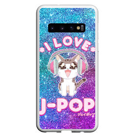 Чехол для Samsung Galaxy S10 с принтом I Love Cat Pop в Санкт-Петербурге, Силикон | Область печати: задняя сторона чехла, без боковых панелей | Тематика изображения на принте: cat | dj | i love | love | pop | в наушниках | глаза | диджей | кот | котенок | котик | лав | люблю | любовь | музыка | музыкант | мяу | наушники | певец | петь | поп | попса | популярный | хвост | японский