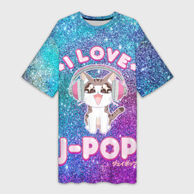 Платье-футболка 3D с принтом I Love Cat Pop в Санкт-Петербурге,  |  | cat | dj | i love | love | pop | в наушниках | глаза | диджей | кот | котенок | котик | лав | люблю | любовь | музыка | музыкант | мяу | наушники | певец | петь | поп | попса | популярный | хвост | японский