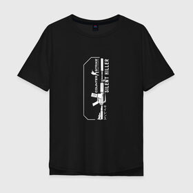 Мужская футболка хлопок Oversize с принтом Cs Go: Silent Killer в Санкт-Петербурге, 100% хлопок | свободный крой, круглый ворот, “спинка” длиннее передней части | counter strike | cs go | game | m4a1 | автомат | игра | кс го | оружие