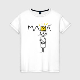 Женская футболка хлопок с принтом Мама в Санкт-Петербурге, 100% хлопок | прямой крой, круглый вырез горловины, длина до линии бедер, слегка спущенное плечо | 8 марта | лучшая в мире | мама | подарок | подарок женщине | подарок любимым | подарок на 8 марта | самая лучшая  в мире | семья
