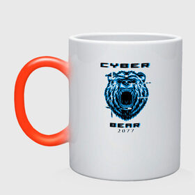 Кружка хамелеон с принтом CYBER BEAR 2077 в Санкт-Петербурге, керамика | меняет цвет при нагревании, емкость 330 мл | cyberpunk 2077 | hacker | maelstrom | militech | quadra | samurai | technology | trauma team | v | будущее | игра | иероглифы | киану ривз | кибер | киберпанк | киборг | киборги | корпорация | лого | медведь | милитек | мишка | панк | роботы | са