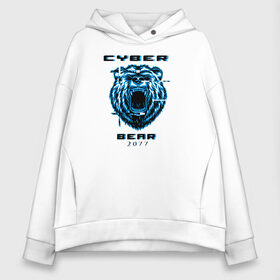 Женское худи Oversize хлопок с принтом CYBER BEAR 2077 в Санкт-Петербурге, френч-терри — 70% хлопок, 30% полиэстер. Мягкий теплый начес внутри —100% хлопок | боковые карманы, эластичные манжеты и нижняя кромка, капюшон на магнитной кнопке | cyberpunk 2077 | hacker | maelstrom | militech | quadra | samurai | technology | trauma team | v | будущее | игра | иероглифы | киану ривз | кибер | киберпанк | киборг | киборги | корпорация | лого | медведь | милитек | мишка | панк | роботы | са