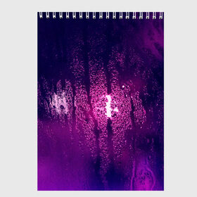 Скетчбук с принтом стекло дождь фиолетовый в Санкт-Петербурге, 100% бумага
 | 48 листов, плотность листов — 100 г/м2, плотность картонной обложки — 250 г/м2. Листы скреплены сверху удобной пружинной спиралью | влажный | дождь | запотевшее | капли | лиловый | магия | мистика | мокрый | ночь | потеки | роса | свет | стекло | текстура | фиолетовый | чернильный