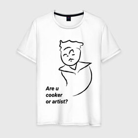 Мужская футболка хлопок с принтом Are u cooker or artist? в Санкт-Петербурге, 100% хлопок | прямой крой, круглый вырез горловины, длина до линии бедер, слегка спущенное плечо. | artist | cooker | illustration | meme | иллюстрация | мем | повар | художник