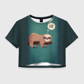 Женская футболка Crop-top 3D с принтом Коала сон в Санкт-Петербурге, 100% полиэстер | круглая горловина, длина футболки до линии талии, рукава с отворотами | Тематика изображения на принте: коала сон
устал   коала сон   дерево