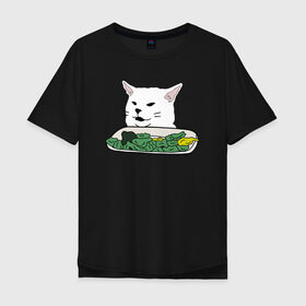 Мужская футболка хлопок Oversize с принтом Смадж и овощи в Санкт-Петербурге, 100% хлопок | свободный крой, круглый ворот, “спинка” длиннее передней части | animals | cat | cat meme | kitty | memes | smudge | белый кот | голова кота | еда | животные | звери | злой кот | интернет мемы | интернет приколы | кот за столом | кот мем | котенок | кошак | мемы | овощи | питомец | смадж