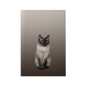 Обложка для паспорта матовая кожа с принтом Сиамский кот голубые глаза в Санкт-Петербурге, натуральная матовая кожа | размер 19,3 х 13,7 см; прозрачные пластиковые крепления | Тематика изображения на принте: арт | бежевый | градиент | киса | коричневый | кот | котейка | котенок | котик | котэ | кошка | реализм | сиамец | сиамский