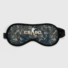 Маска для сна 3D с принтом CS:GO - Camo в Санкт-Петербурге, внешний слой — 100% полиэфир, внутренний слой — 100% хлопок, между ними — поролон |  | beast | camo | camouflage | counter | counter strike | cs | easy | ez | gg | ggwp | global | go | hyper | kill | offensive | one | shot | strike | зверь | камуфляж | скоростной