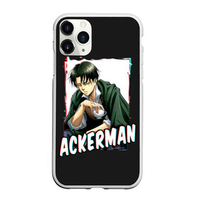 Чехол для iPhone 11 Pro матовый с принтом Ackerman color в Санкт-Петербурге, Силикон |  | aot | attack | corps | on | titan | training | аккерман | армин | атака | бронированный | женская | звероподобный | йегер | капрал | координата | корпус | крылья | леви | микаса | молотоборец | особь | перевозчик