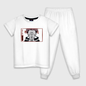 Детская пижама хлопок с принтом Магическая Битва в Санкт-Петербурге, 100% хлопок |  брюки и футболка прямого кроя, без карманов, на брюках мягкая резинка на поясе и по низу штанин
 | Тематика изображения на принте: anime | japan | jujutsu | kaisen | masamichi | satoru | sukunа | tegunvteg | yaga | yji | аниме | битва | годжо | итадори | магическая | масамичи | мегуми | мульт | рёмен | сатору | сукуна | фушигуро | юдзи | яга | япония